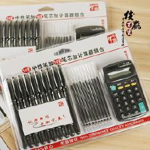辦公文具用品套裝 價格、批發與廠家全解析